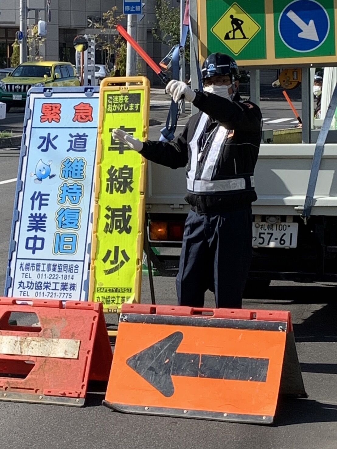 10.19 2