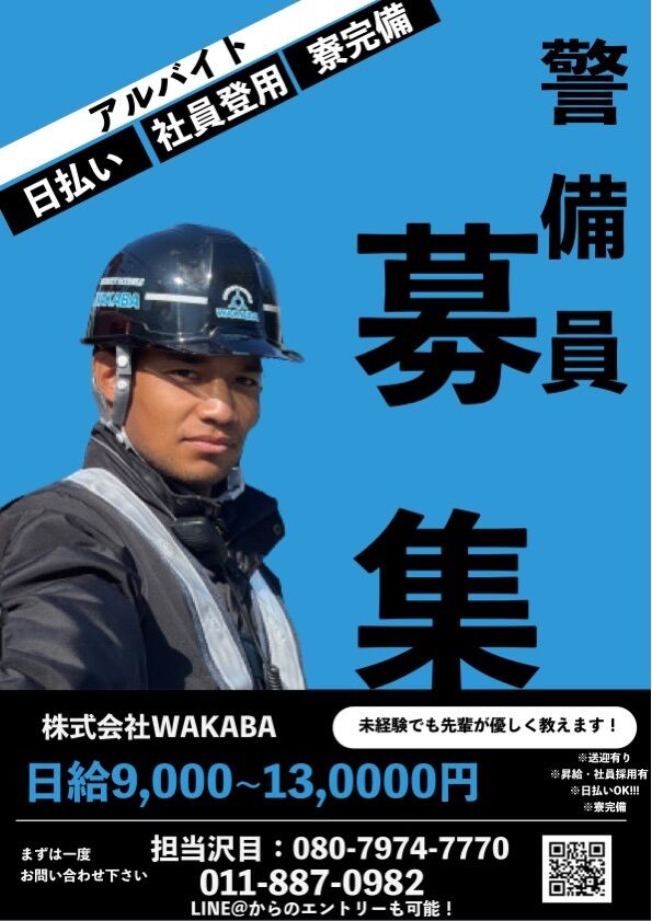 ポスターサンプルサイト