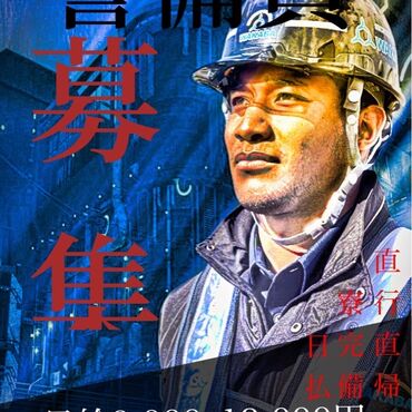 ポスター案２