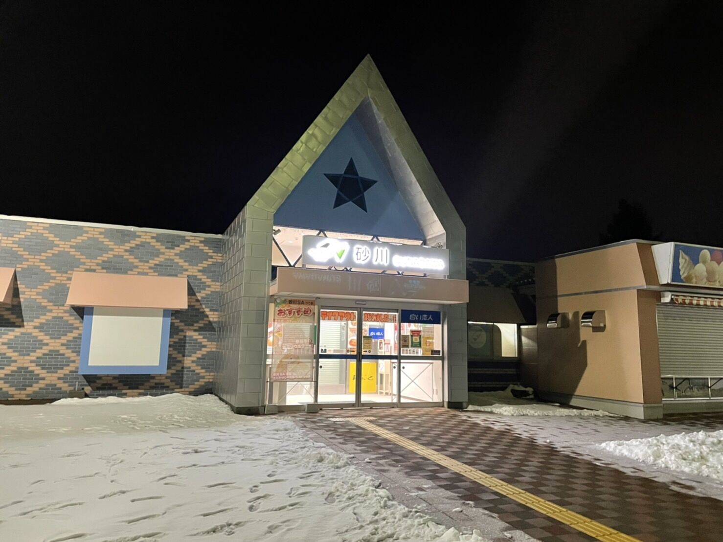 S__17899598