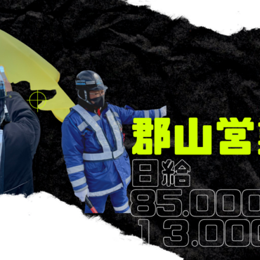 緑と黒 マキシマリスト アクション アドベンチャー YouTubeサムネイル