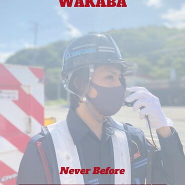 Red and Grey Super Swiss Rugby Recruitment Poster