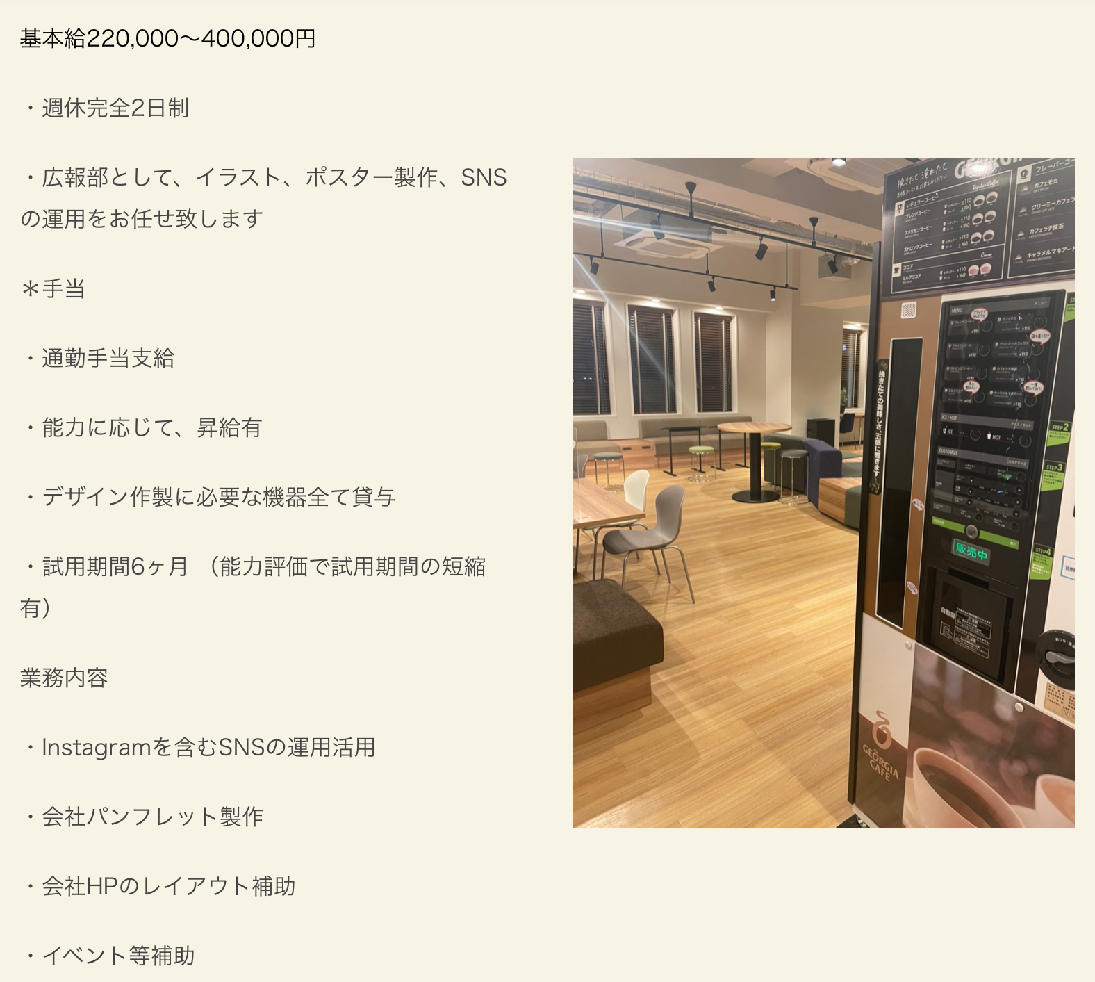 スクリーンショット 2022-03-31 16.49.49