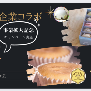 スクリーンショット 2022-04-16 11.11.24