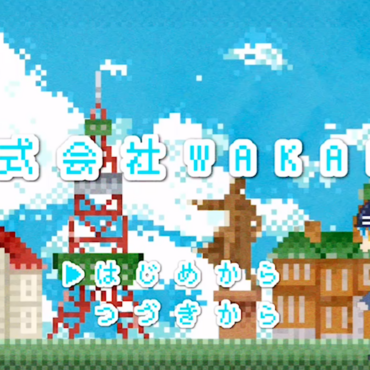 スクリーンショット 2022-04-22 17.18.23