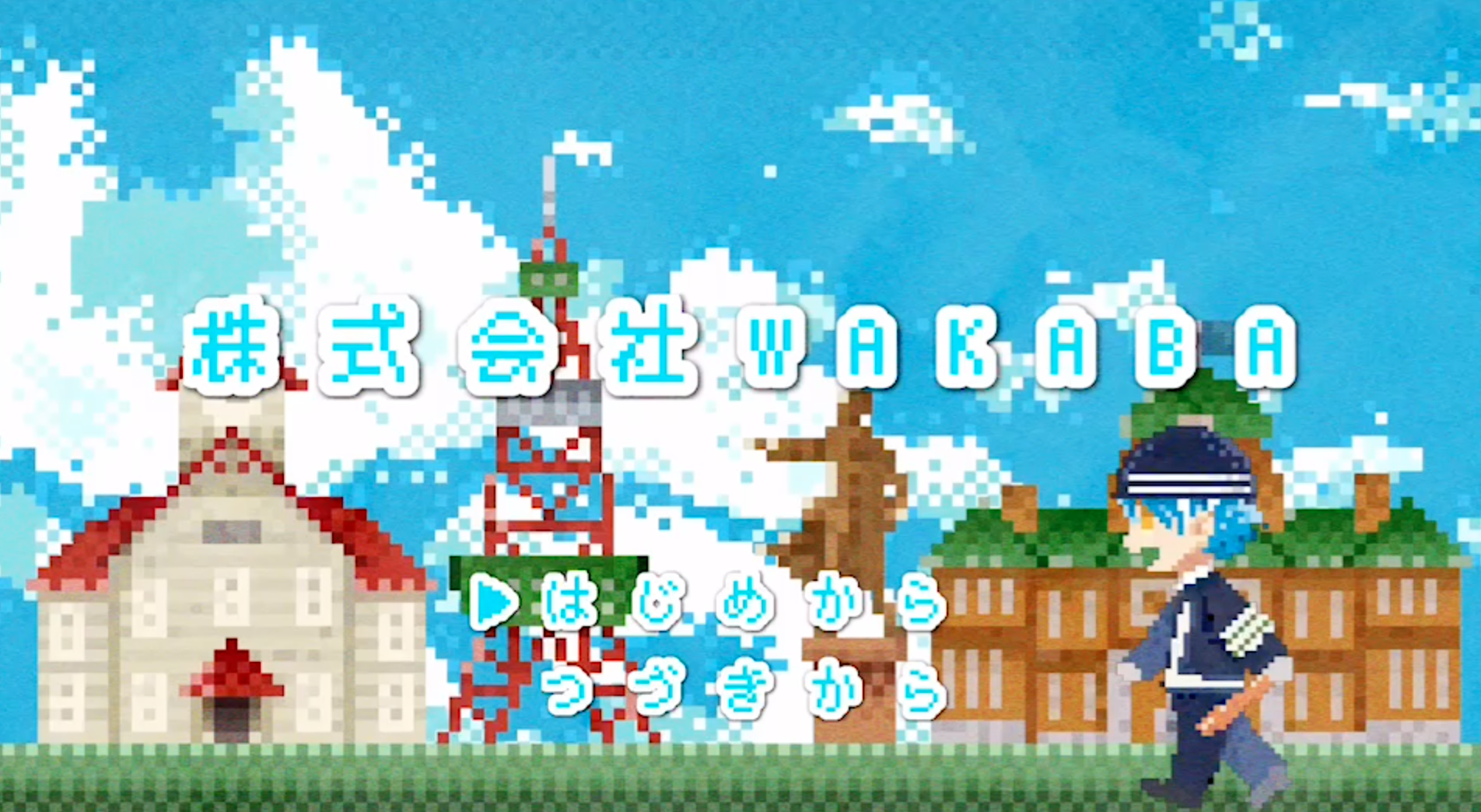 スクリーンショット 2022-04-22 17.18.23