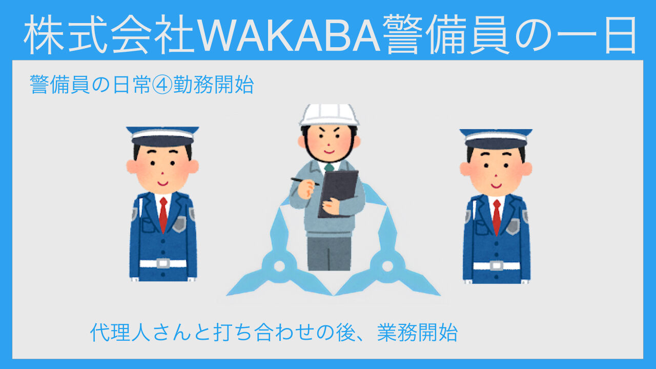 その④