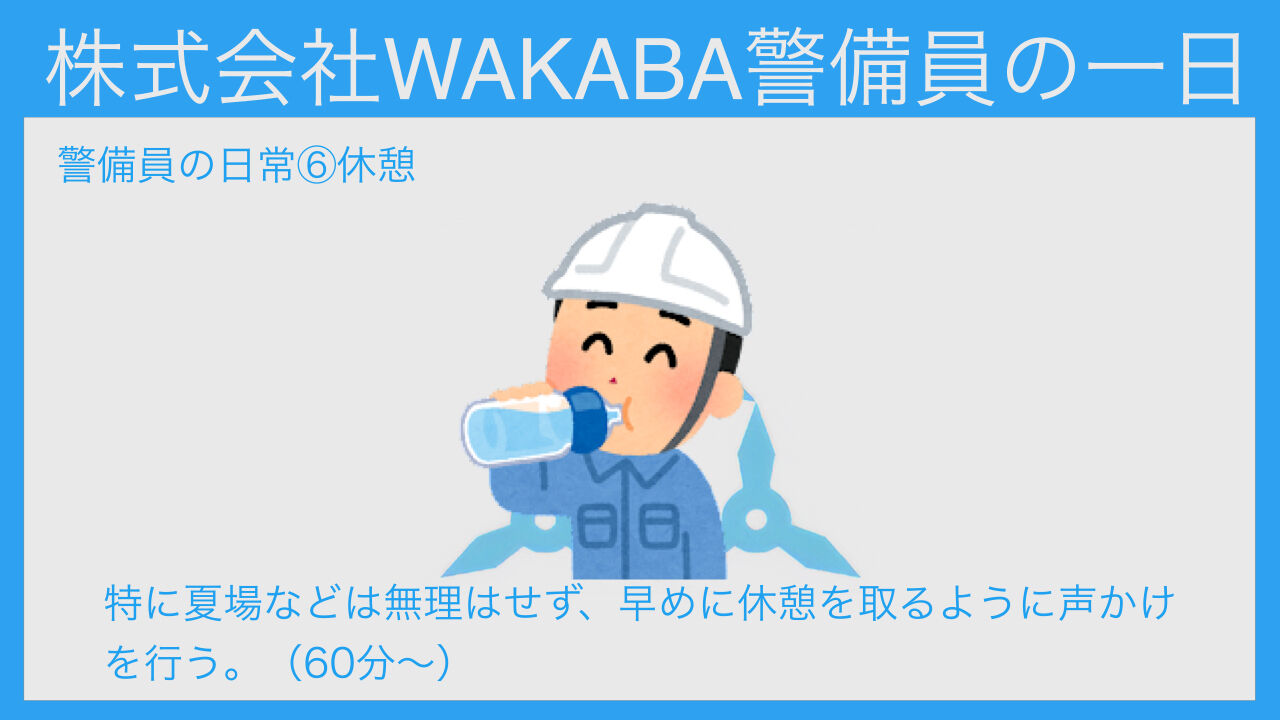 その６