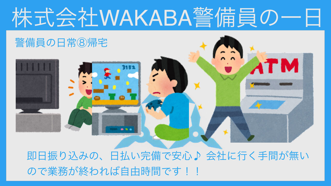 その８