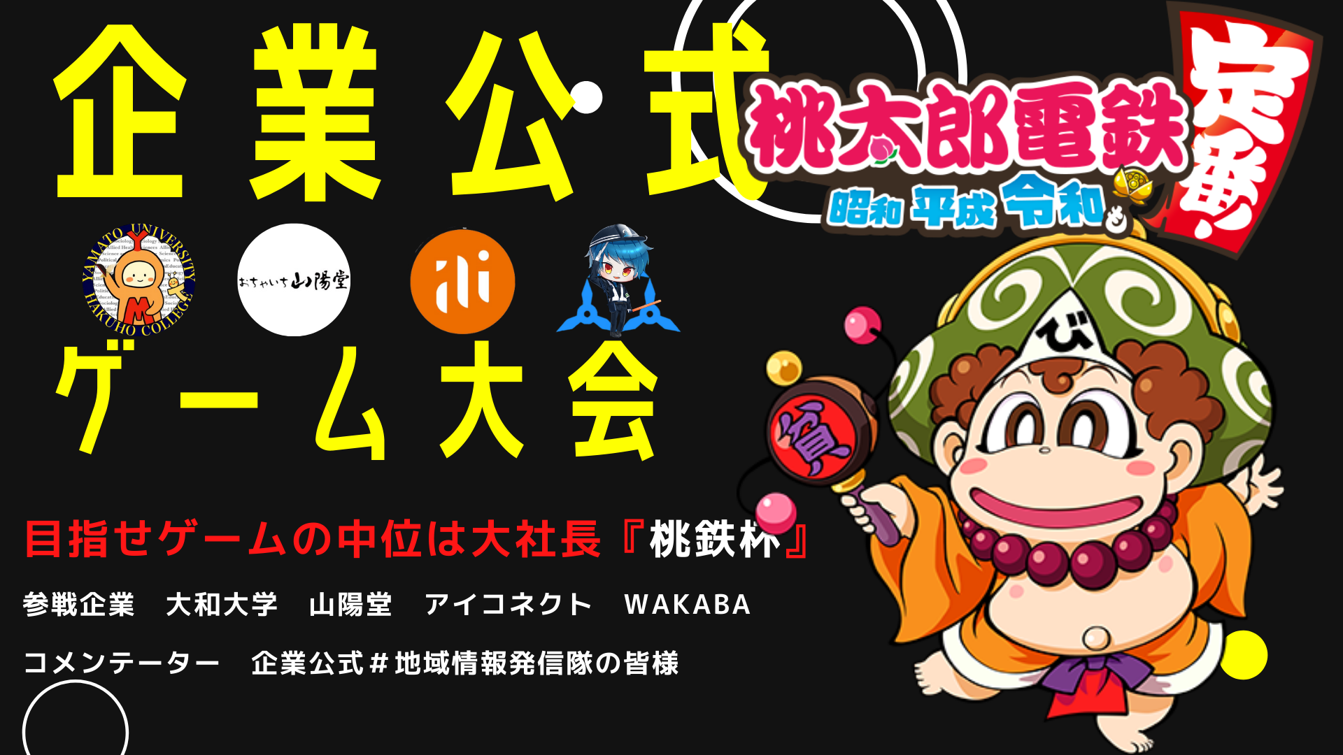 黒と黄色 ダーク ゲーマー サバイバル YouTubeサムネイル (1)