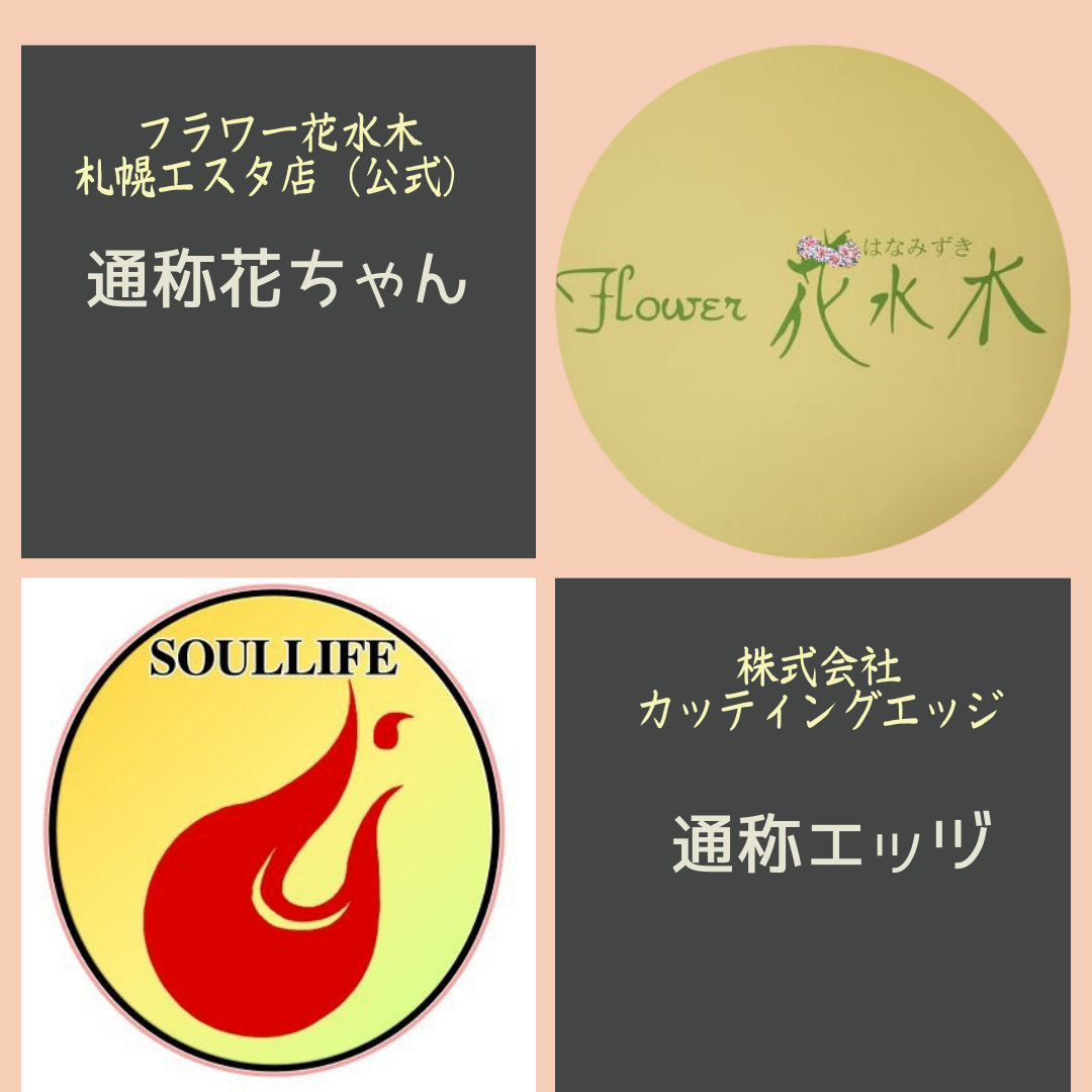 花水木
