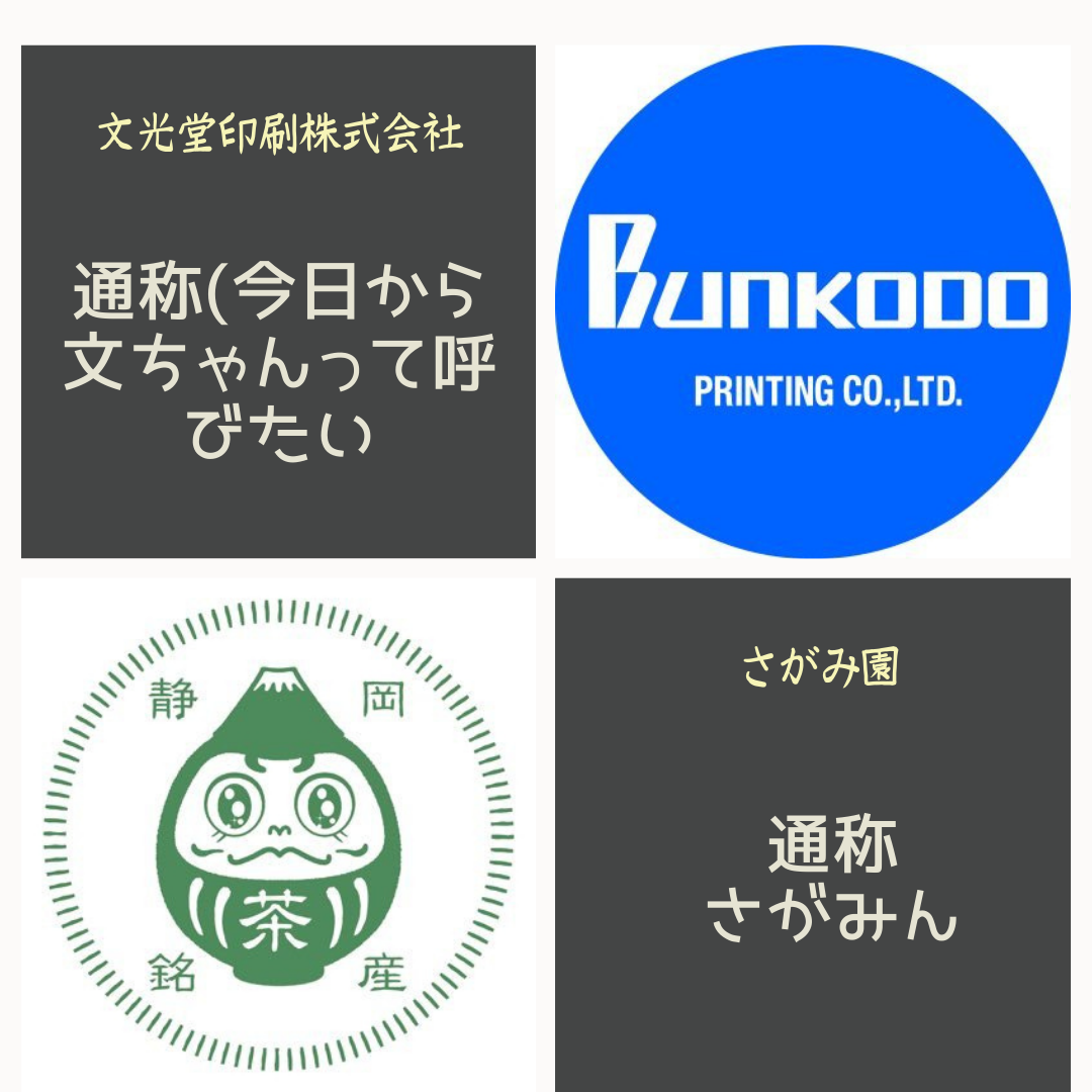 ブンこうどう