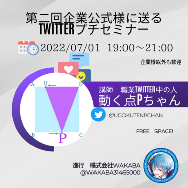 Workshop Seminar Business Instagram Post