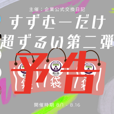 ネイビー　蛍光グリーン　父の日　Twitterの投稿